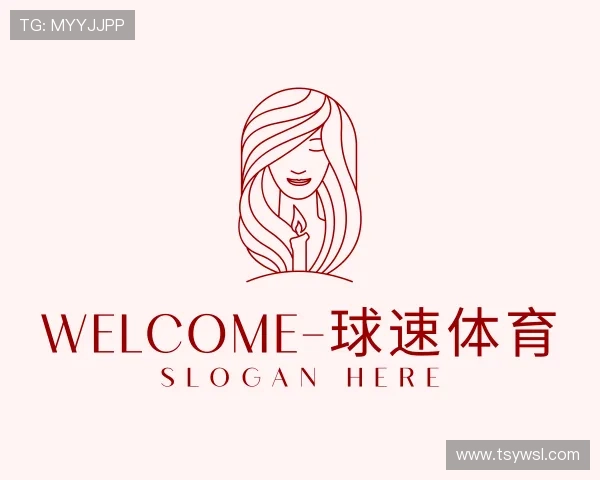 解读球速体育